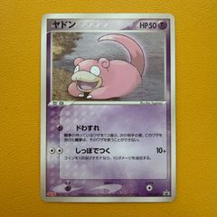 ヤドン 059/ADV-P プロモ 明治 ポケモンチョコスナック 2004年 - メルカリ