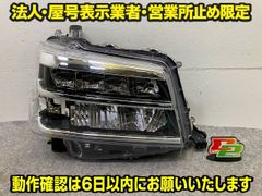 ②デリカD5 後期 純正ヘッドライト 右 美品 早い者勝ち❕️ - メルカリ