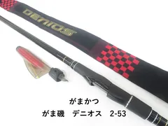 がまかつ がま磯　デニオス　2-53 (04-9405100021)のサムネイル