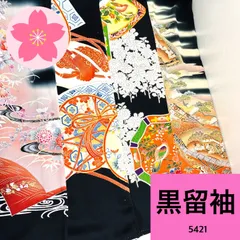 2026年最新】黒留袖まとめ売りの人気アイテム - メルカリ