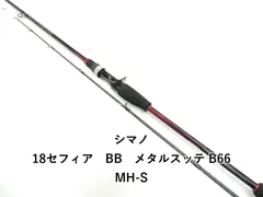 2026年最新】セフィアbb b66m-sの人気アイテム - メルカリ