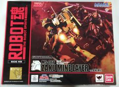 ヒューマブルモデル Gガンダムセット ゴッド シャイニング マスター