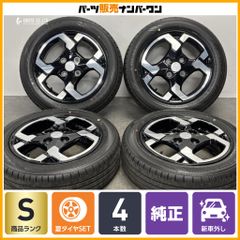 新型デリカミニ 2wd 純正タイヤ4本セット 14インチ - メルカリ