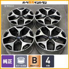 SUBARU 18インチ アルミホイール 4本セット 18x7J ET55 - メルカリ