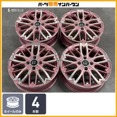 【カスタム用に】和道 桜 5分咲き 15in 5J +45 PCD100 4本セット N-ONE N-WGN ワゴンR アルト タント ムーブ ウェイク デイズ ルークスのサムネイル