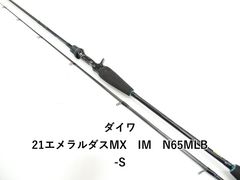 21 エメラルダス MX IL 80MLM・N - メルカリ