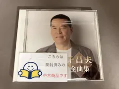 2026年最新】千草忠夫の人気アイテム - メルカリ