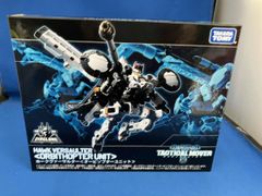 ダイアクロン パワードシステムセット A&Bタイプ 宇宙海兵隊Ver DA-05