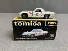 トミカ　日本製　黒箱　75 ウルトラマン　マットカー　コスモスポーツ　絶版物 トミカ 日本製 黒箱 75 ウルトラマン マットカー コスモスポーツ 絶版