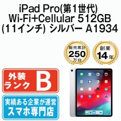 iPadPro(第4世代)128GB11インチPITAKAケースアップルペンシル - メルカリ