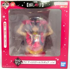 ね*送様 推しの子 星野アイ 一番くじ ラストワン フィギュア 下位賞 