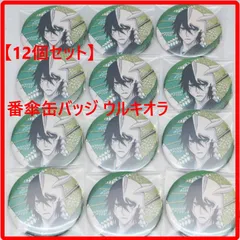 【12個セット】BLEACH ブリーチ 番傘缶バッジ ウルキオラ まとめ売り 429f17のサムネイル