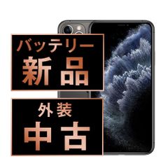 iPhone11pro256G画面新品バッテリー新品100%SIMフリー - メルカリ