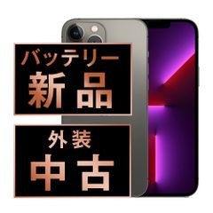 AppleiPhone13promax バッテリー76% 128GB ゴールド￼ - メルカリ