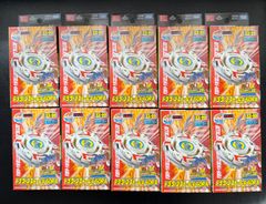 ベイブレードX L-DRAGO 1-60F ランダムブースター 5個セット - メルカリ