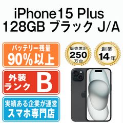 Apple iPhone 15 Plus 128GB 3M457J/A デモ機 - メルカリ