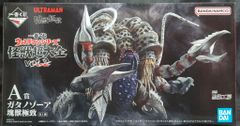 BANDAI SPIRITS 이치 반 쿠지 울트라 맨 시리즈 괴수 초대전 vol.2 A상 가타노조아 괴수 극치