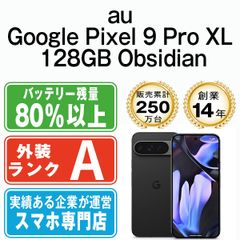新品未開封】Google pixel10a 128GB Obsidian（黒） - メルカリ