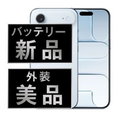 極美品】iPhone Air 256GB スカイブルー バッテリー100% - メルカリ