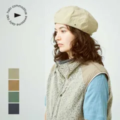 ハロコモディティ ベレー帽 halo commodity h243-511 Salt Path Beret メンズ レディース ユニセックス ベージュ ブラック グリーン キャメル フリーサイズ 撥水 ナイロン 帽子 (240830)