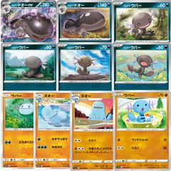 d5933ポケモンカードウパー、ヌオー プロモ - メルカリ
