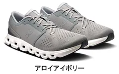 オン On Cloud X 4 クラウド エックス 4 3me30043228 アロイアイボリー ランニングシューズ 靴 メンズ 男性【cloudx4m】陸上・ランニング用品のサムネイル