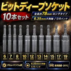 2026年最新】ロングドリルの人気アイテム - メルカリ