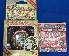 サンタクロっちのたまごっち レッド 赤 美品 動作確認済／新品電池