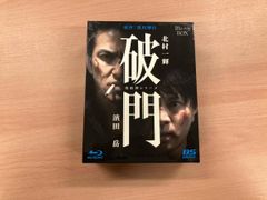 魔王 Blu-ray BOX〈8枚組〉大野智 - メルカリ