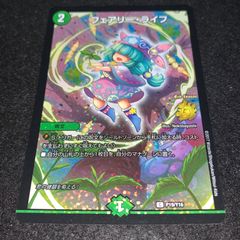 フェアリーライフ CSプロモ - メルカリ