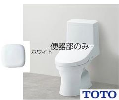 TOTO CS877B #NW1 ポータブルトイレ ポンプユニット付き TOTO CS877B #NW1 ポータブルトイレ ポンプユニット付き - メルカリ