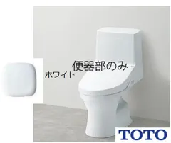 2026年最新】TOTO ウォシュレット 一体型便器 の人気アイテム - メルカリ