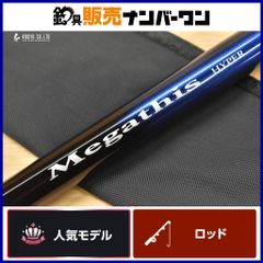 DAIWA Megathis HYPER 1.85-53 磯竿 DAIWA Megathis HYPER 1.85-53 磯竿 - メルカリ