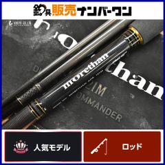 美品】DAIWA FREEGEAR MX 460TMH ヤエン 磯竿 - メルカリ