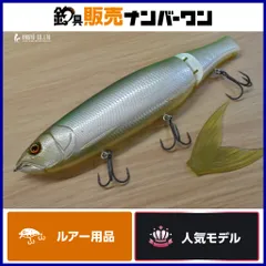 デプス ギラギラコウゲキF deps GIRAGIRA KOUGEKI ビッグベイト バス釣り ブラックバスのサムネイル