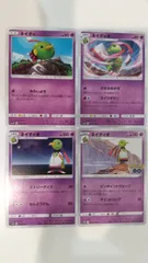 ポケモンカード   ポケカ   ネイティ   ネイティオ   ４枚   まとめ処分   S-178のサムネイル