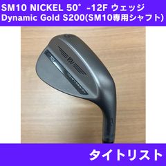 希少】ボーケイSM10 44-10F ノーメッキ カスタムヘッド - メルカリ