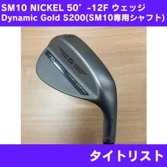 2026年最新】SM10 ボーケイ 50の人気アイテム - メルカリ