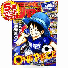 5冊セット] 週刊少年ジャンプ 2026年 26号 ONE PIECE x サッカー日本