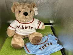 2026年最新】佐藤真也 テディベアの人気アイテム - メルカリ