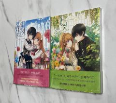 アニメ化】対ありでした。 既刊全巻セット 全巻初版 帯 チラシあり