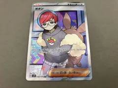 ボタン(100/078) SR ポケモンカードゲームのサムネイル