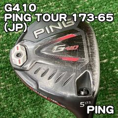 PING G410 フェアウェイウッド 5W 17.5度 - メルカリ