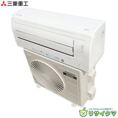 三菱重工 2.2kw 6畳 エアコンSRK22TW USED - メルカリ