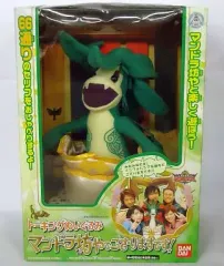 中古】おもちゃ トーキングぬいぐるみ マンドラ坊やでござりますです