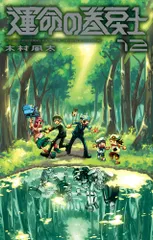2026年最新】巻戻士の人気アイテム - メルカリ