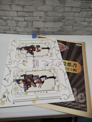 [F2-59]◎중고 모가미 카이 & 미쿠마카이 기념 그림엽서 세트(2장조)