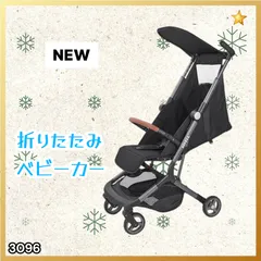 #3096 ベビーカー ブラック 軽量 コンパクト リクライニング ワンタッチ 折りたたみ 収納 機内持ち込み可能 乳幼児 赤ちゃん用品 ベビー用品 ベビーバギー  ※一部地域離島別途配送料有のサムネイル