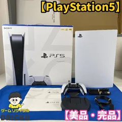 ◇YA231【美品・完品】SONY PS5 CFI-1200A01 ディスクドライブ搭載 本体 デュアルセンス スタンド コード類一式 印刷物一式 箱付き セット プレステ5 playstation5 プレイステーション5 据置型ゲーム機 第9世代