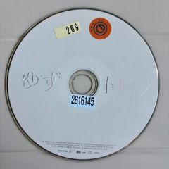 スキマスイッチ 10th Anniversary “Symphonic Sound of SukimaSwitch